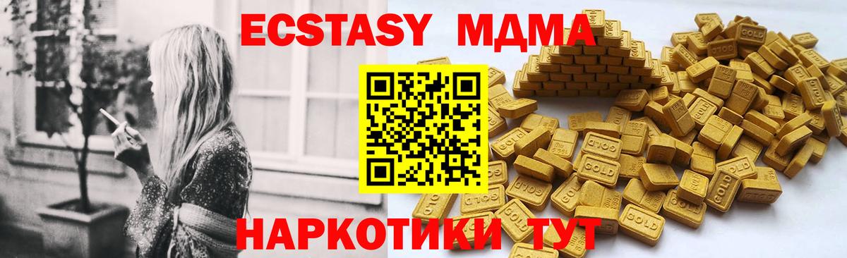 ЭКСТАЗИ XTC Владикавказ
