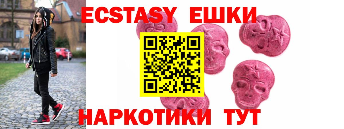 Экстази бентли  Ecstasy Philipp Plein  Ecstasy  Вход с VPN  Владикавказ 