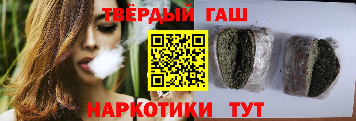 Владикавказ  Гашиш  Вход с VPN  Гашиш гашик 