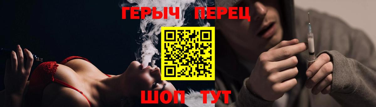 Героин гречка Владикавказ