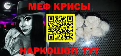 амфетамин Можга