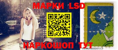 наркотики Можайск