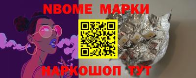 наркотики Можайск