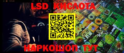 наркотики Можайск