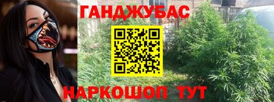 амфетамин Можга