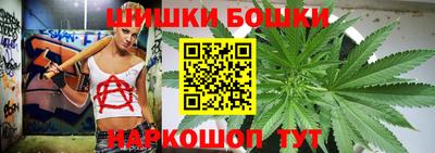 наркотики Можайск