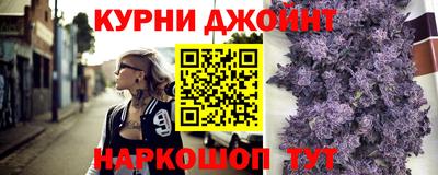 марихуана Моздок