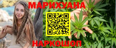 мефедрон мука Мариинск