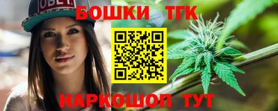 амфетамин Можга