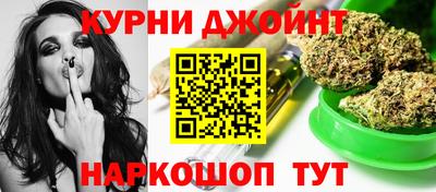 марихуана Моздок