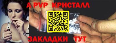 соль ск Малоярославец