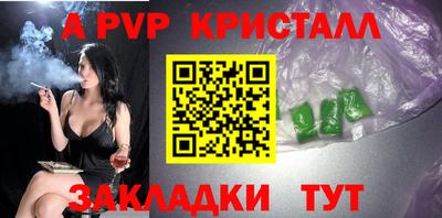 амфетамин Можга