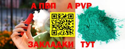 соль ск Малоярославец