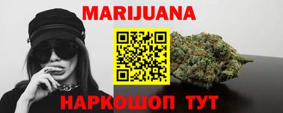наркотики Можайск