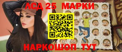 марихуана Моздок