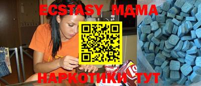 марихуана Моздок