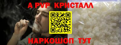 амфетамин Можга