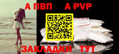 соль ск Малоярославец