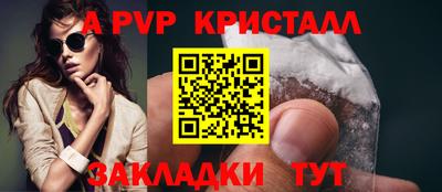 амфетамин Можга