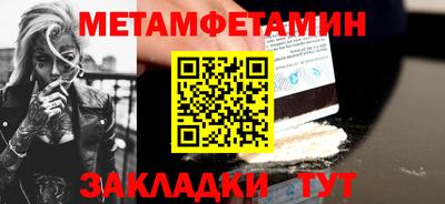 марихуана Моздок