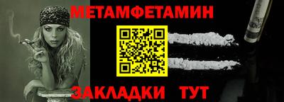 наркотики Можайск