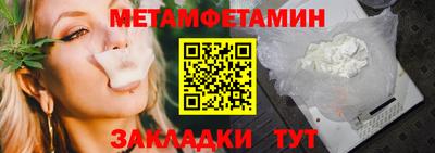 амфетамин Можга