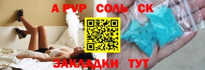 марихуана Моздок