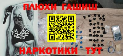 мефедрон мука Мариинск