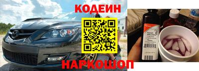 наркотики Можайск