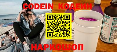 мефедрон мука Мариинск