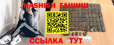 марихуана Моздок