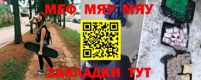 наркотики Можайск