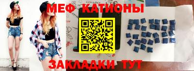 марихуана Моздок