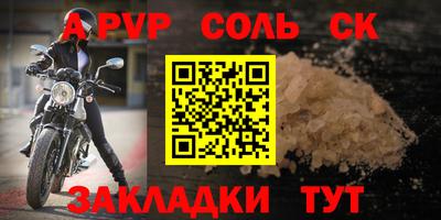амфетамин Можга