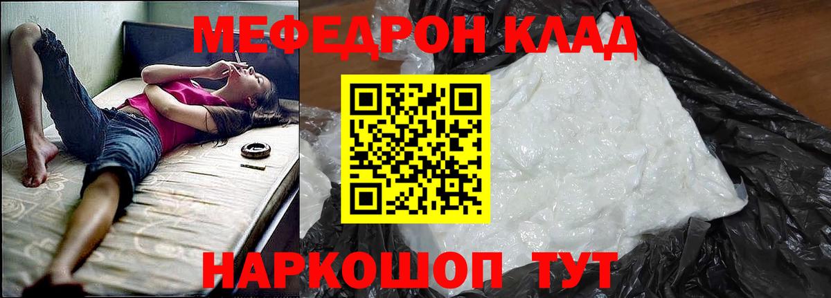 Канабис  Меф МЯУ МЯУ   Владикавказ  КОКАИН  Где найти наркотики?  Вход с VPN  ГАШ 