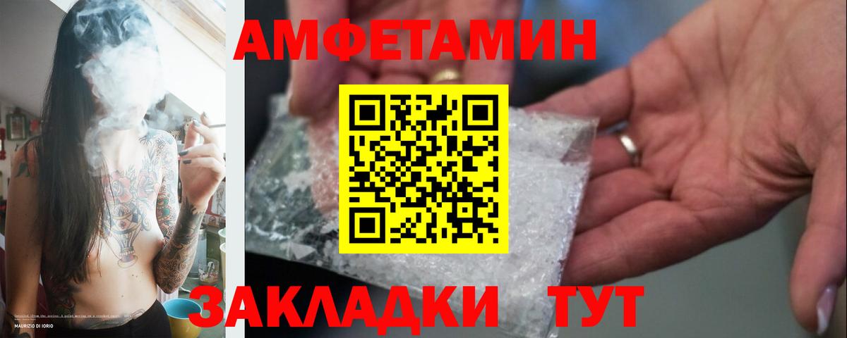 Владикавказ  Первитин  Вход с VPN  МЕТАМФЕТАМИН пудра 
