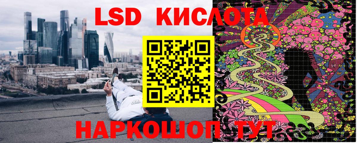 Марки NBOMe 1,8мг Владикавказ
