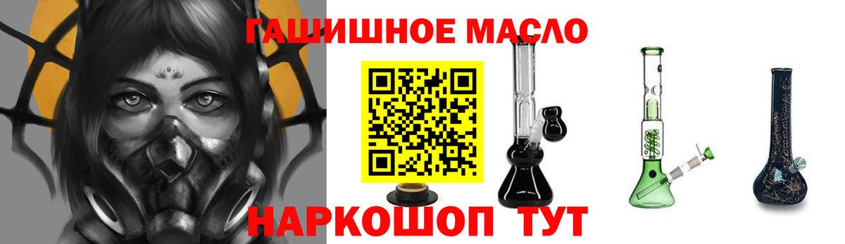 Дистиллят ТГК жижа Владикавказ