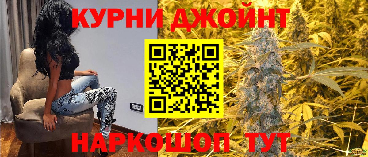 МАРИХУАНА планчик  Вход с VPN  Шишки марихуана White Widow  Владикавказ  Марихуана THC 21% 